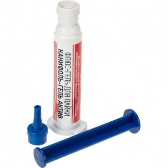 Флюс-гель для пайки REXANT, КАНИФОЛЬ-ГЕЛЬ АКТИВ, 12 мл, техно-шприц, блистер