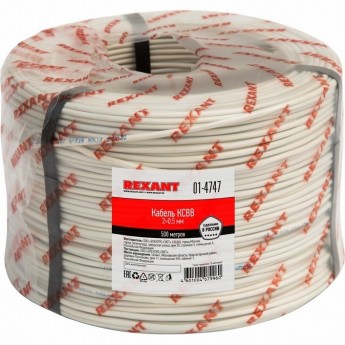 Кабель REXANT КCВB 2х0.5 мм сигнальный 500 м Кабель REXANT КCВB 2х0.5 мм сигнальный 500 м