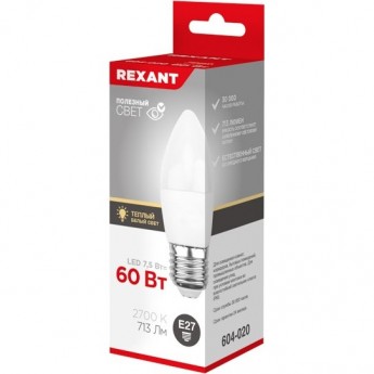 Лампа светодиодная REXANT СВЕЧА (CN) 7,5Вт E27 713Лм 2700K теплый свет Лампа светодиодная REXANT СВЕЧА (CN) 7,5Вт E27 713Лм 2700K теплый свет