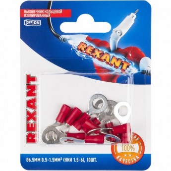 Наконечник кольцевой REXANT изолированный ø 6.5 мм 0.5-1.5мм² (НКи 1.5-6/НКи 1,25-6) красный (в упак. 10 шт.)