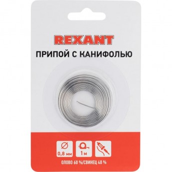 Припой с канифолью REXANT, 1 м, Ø0.8 мм, (олово 60%, свинец 40%), спираль, блистер Припой с канифолью REXANT, 1 м, Ø0.8 мм, (олово 60%, свинец 40%), спираль, блистер