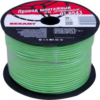 Провод ПГВА REXANT 1х2.50 мм², зеленый, бухта 100 м Провод ПГВА REXANT 1х2.50 мм², зеленый, бухта 100 м