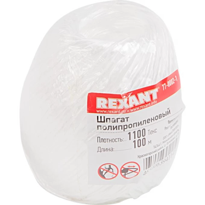 Шпагат полипропиленовый REXANT ТЕКС 1100 100 м 77-0002-1 Шпагат полипропиленовый REXANT ТЕКС 1100 100 м 77-0002-1