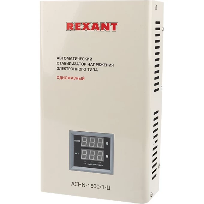 Стабилизатор напряжения REXANT АСНN-1500/1-Ц настенный 11-5016 Стабилизатор напряжения REXANT АСНN-1500/1-Ц настенный 11-5016