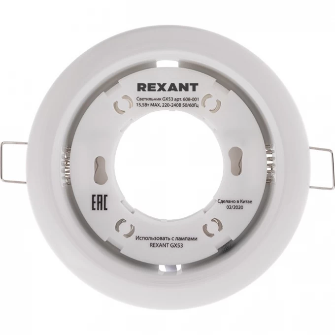 Светильник REXANT GX53 белый, термостойкое пластиковое кольцо в комплекте 608-001 Светильник REXANT GX53 белый, термостойкое пластиковое кольцо в комплекте 608-001