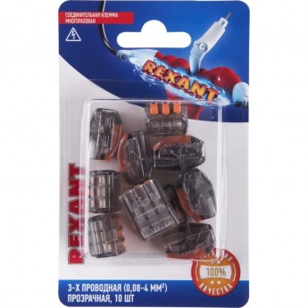 Универсальная клемма REXANT СМК 222-413, 3-проводная прозрачная 0,08-2,5/4 мм² (блистер 10 шт/уп) Универсальная клемма REXANT СМК 222-413, 3-проводная прозрачная 0,08-2,5/4 мм² (блистер 10 шт/уп)