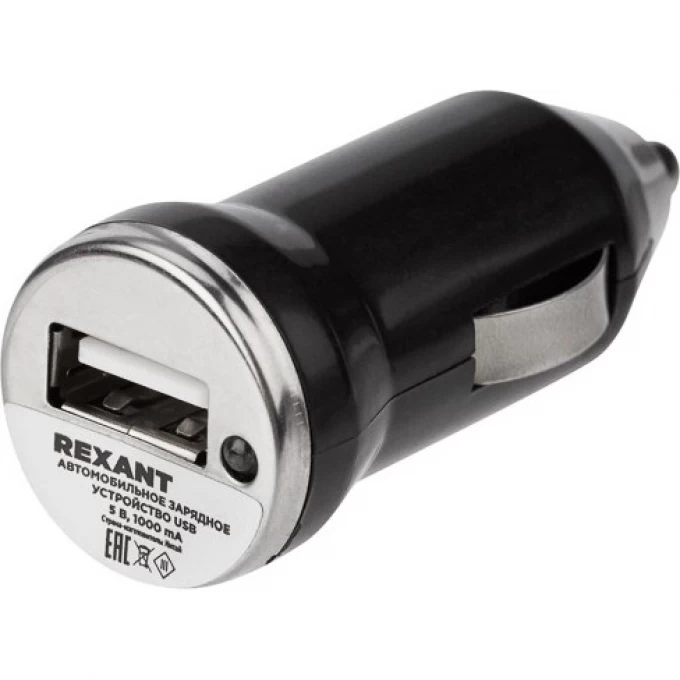 Зарядное устройство в прикуриватель REXANT USB, 5V, 1000mA, черное 16-0280 Зарядное устройство в прикуриватель REXANT USB, 5V, 1000mA, черное 16-0280